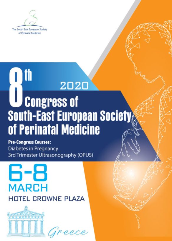 8ο Ευρωπαϊκό Συνέδριο Περιγεννητικής Ιατρικής